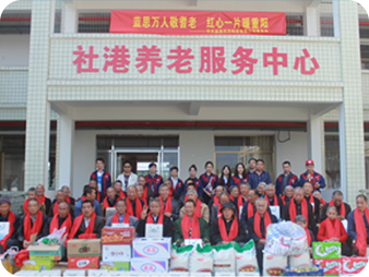 社(she))區(qu)公(gōng)益